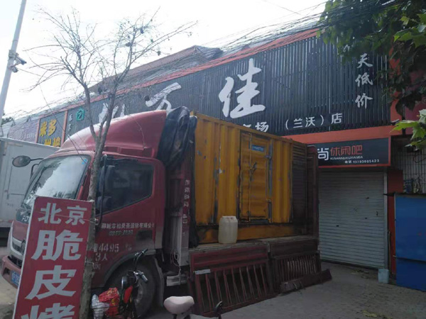 淄博租赁发电机-柴油发电机组在火车站的应用 