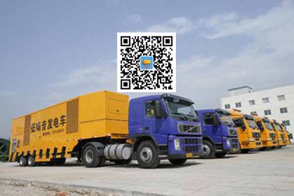 淄博发电车出租柴油发电机的优势都有哪些