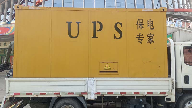 淄博怎样判断柴油发电机组和UPS电源的配合工作是否正常？